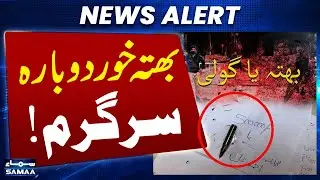 Sindh Govt Under Fire; Karachi Hit by Extortion Wave, Again | SAMAA TV