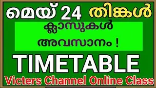 Kite Victers Online Class Timetable Tomorrow 24/05/2021 Monday