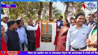 प्रखंड में विकास कार्यों को मिली गति,कृषि मंत्री शिल्पी नेहा तिर्की ने चार योजनाओं का किया शिलान्यास