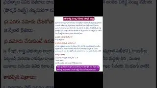 farmer id creation #agriculture #farmer #andhrapradesh