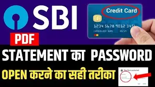 SBI Credit Card Ki Password Protected Statement Pdf File Kaise  Khulegi | 2022