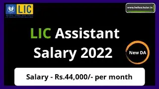 LIC Assistant Latest Salary Slip 2022 | Gross and Net in hand Salary