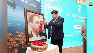 Dr. B.R. Ambedkar&rsquo;s 134th Birth Anniversary Commemorated at Indian Consulate in New York