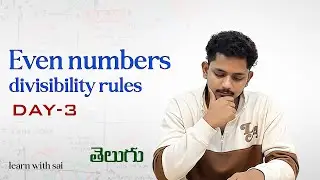 Divisibility Rules Made Easy | Maths Trick You Must Know explain in Telugu 