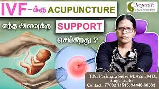 IVF க்கு Acupuncture எந்த அளவு பலன் தரும்? | Acupuncture for IVF Success: What You Need to Know!