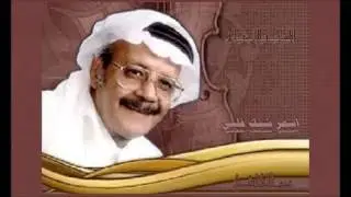 طلال مداح ــ اسمر شبك قلبي أنا