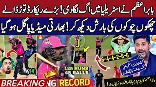 OMG 😱 King 👑 Babar Azam Create History | Indian Media Crying 😭 | Babar Azam | Sydney Sixers | BBL