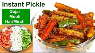 Instant mix veg pickle recipe / achar recipe in 20 minutes