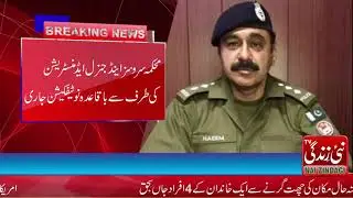 Tandlianwala DSP Naeem Aziz Sindhu has been promoted to the post of SP
