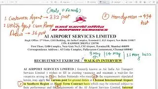 AIASL Recruitment 2022 &ndash; Walk in for 862 Agent & Handyman Posts