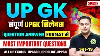 UP SPECIAL GK GS Most Important Questions | UPSSSC LEKHPAL UP POLICE UPSI UPPSC RO ARO LT GRADE 19