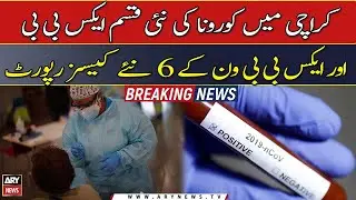 Karachi detects six cases of new Covid-19 variant