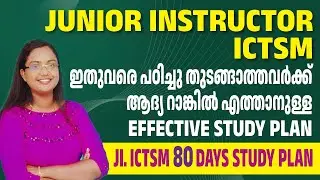 Junior Instructor | ICTSM | Kerala PSC | Exam Date | Last Date of Confirmation | 80 days study plan