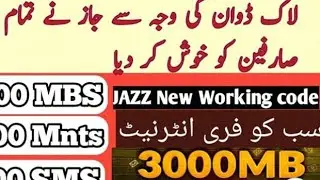 Jazz/Warid lockdown Free Internet 3000mbs, 3000sms, 3000 mins 2020 100% working [Noor Tube]