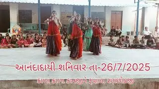 રણછોડ રંગીલા Deduva Primary school #banasedusafar0007