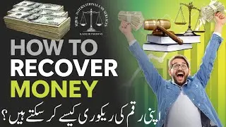 How to Recover your Money I Iqbal International Law Services&reg;