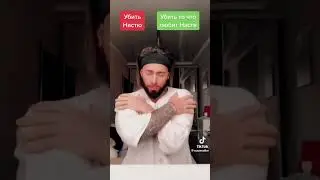 типикал Анастасия