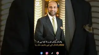 Pakistan Business Forum Says 2022 Remained Worst Year for Pakistan