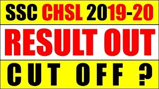 SSC CHSL 2019-2020 RESULT OUT | SSC CHSL RESULT 2019-2020 TIER 1 | SSC CHSL CUT OFF 2020 | SSC CHSL