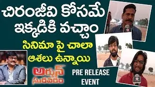 Public Reaction On Arjun Suravaram Movie At Arjun Suravaram Pre Release Event | Film Jalsa