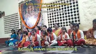 ನೋಡಿದೆ ವೆಂಕಟರಮಣನ | ದ್ವಾರವಾಡ ಗ್ರಾಮದಿ ನಿಂತ ದೇವನ #ParthaSarathi #Kumragodu #Pethri #Bhajane #ಮಂಗಲೋತ್ಸವ