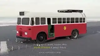 Telugu Song on RTC Buses 