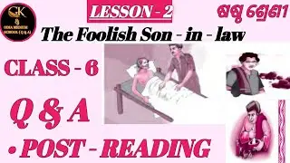 The Foolish Son - in - law Class 6 English Question Answers LESSON - 2 PART - II ODIA MEDIUM SCHOOL
