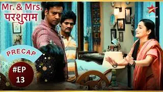 Shalini को धमकी मिली! | Ep.13 | Precap | Mr. & Mrs. Parshuram | Mon-Sun | 8:30PM