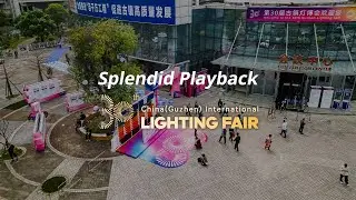 Guzhen Lighting Fair Showcases the Future of Lighting!