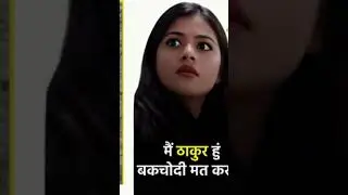 Bank Mein Caste Ego? Viral HDFC Employee Fight Roast | Funny & Logical Breakdown