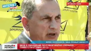 25.06.12 Борис Колесников о &laquo;Аэросвит&raquo;