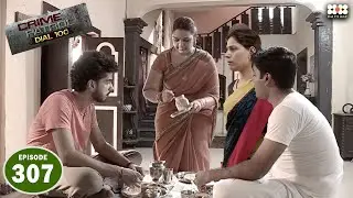 बहनों ने आपस में बदला अपना पति I Episode 307 I Crime Petrol Dial 100