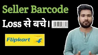 Use Flipkart Seller Barcode & save your Business from Damage RTO & Customer Return losses