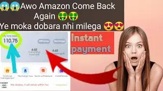 Awo Amazon unlimited trick 💪💪
