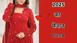 2024 ka fashion   !! Partywear frock suit  !! 2024 ke stylish frock suit