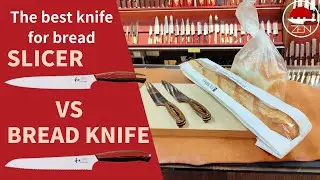 【The best bread knife】Does a bread knife have to be serrated ?   It depends on the type of bread.