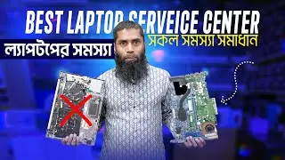 Laptop Problem Solve || Laptop Servicing in Dhaka || Laptop Service Center in Bangladesh