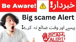 Be Aware! Don't Apply For FRSP Job vecancies .Fake Job Alert!