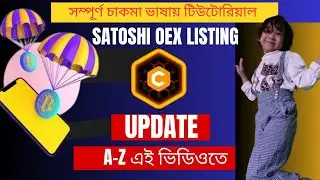 Satoshi OEX listing update