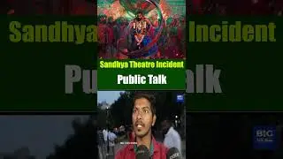 pushpa 2 sandhya theatre incident Public Talk || Big Talk Show || #bigtalkshow