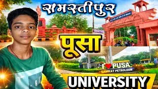पूसा तक का सफर ❤️|Bihar ka famous PUSA University 🌿#PusaUniversity #VillageToUniversity #VlogLife