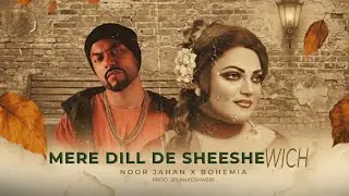 MERE DIL DE SHEESHE WICH SAGNA | MADAM NOOR JEHAN X BOHEMIA MASHUP | PROD. BY Ahadshabir 
