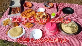 خلقت اجواء تع يناير في الزيتون مع بنت خالي وولادها وبناتي اجواء رائعة