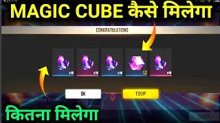 free magic cube event free fire/4th anniversary free magic cube/how to get free magic cube free fire