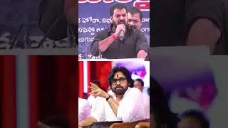 Anil Kumar Yadav Fires On Pawan Kalyan Comments : Janam Kosam