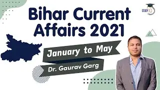Bihar Current Affairs 2021 - January to May 2021 for BPSC, BSSC, Bihar SI, Bihar TET & other exams