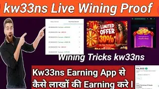 how to play kw33ns | kw33ns colour prediction game| kw33ns colour Trading Kasi Kare