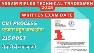 ASSAM RIFLES TECHNICAL TRADESMEN EXAM 2025[[ ASSAM RIFLES CBT/ NEW RECRUITMENT ALL DETAILS 