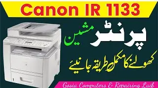 КАК ОТКРЫТЬ CANON IR1133 КАК ОБСЛУЖИВАТЬ ЧАСТЬ(1)