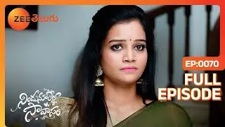 ఈ వయసులో నువ్వు...- Nindu Noorella Saavasam - నిండు నూరేళ్ళ సావాసం - Full Ep - 70 - Zee Telugu